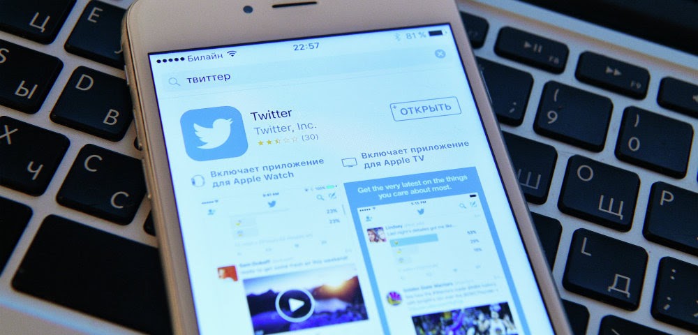 Страница социальной сети Twitter на экране смартфона