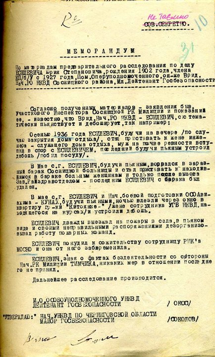 Фото: личный архив Владислава Ахроменко