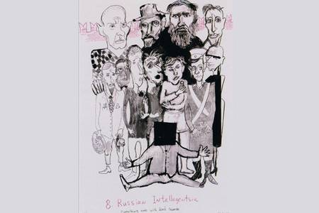 Русская интеллигенция. Все кончается &laquo;Черным квадратом&raquo; expert_811_059-2.jpg 