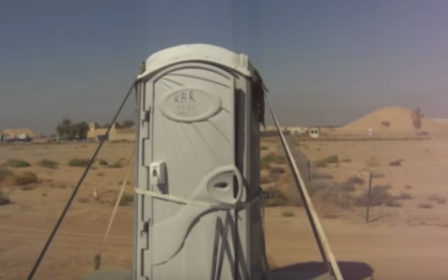 Illustrative: A portable toilet in the desert (YouTube screenshot)