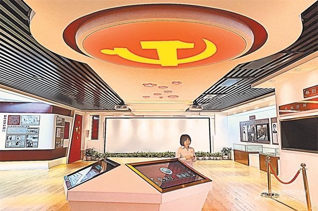 Центр оказания услуг населению в Фучжоу.