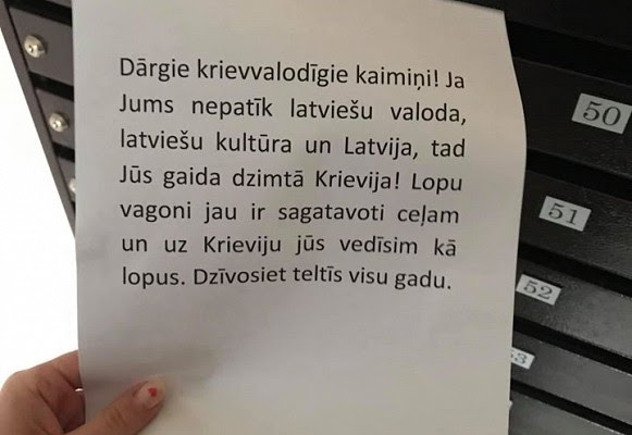 В вагонах для скота: в Риге разбросали листовки о депортации латвийских русских