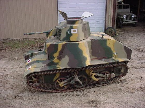 Лёгкий танк &laquo;тип 95 Ха-Го&raquo; 