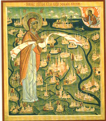 Эта икона называется Покров Пресвятыя Богородицы над землёю Русскою