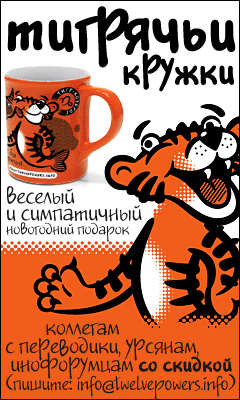 Тигрячьи кружки как Новогдний подарок