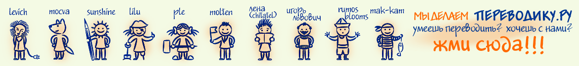 прими участие в проекте